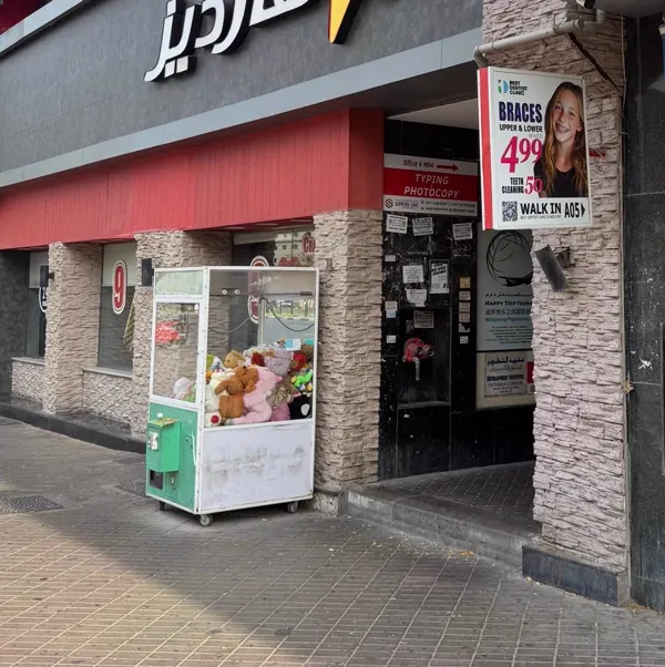 Best Dentist Clinic sign beside Hardee’s on Al Rigga Road, Dubai