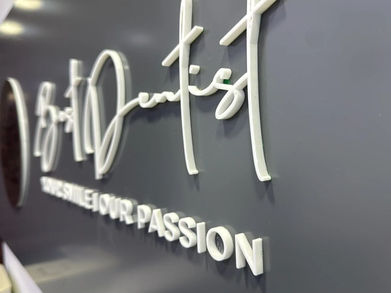 Best Dentist logo wall at the clinic reception in Al Rigga, Dubai